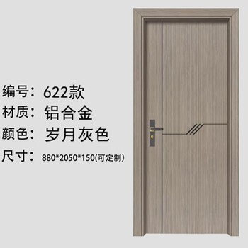 家莱宝铝合金房门家用室内卧室门隔音房间门不锈钢室内门单开门免漆平