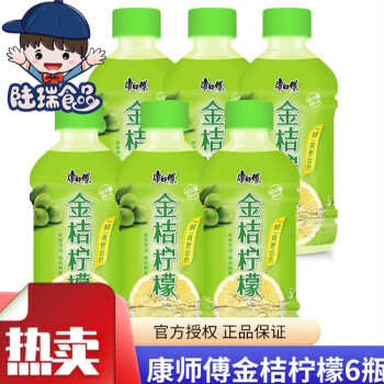 康師傅金桔檸檬330ml6瓶整箱果汁飲品風味飲品飲料上市康師傅金桔檸檬