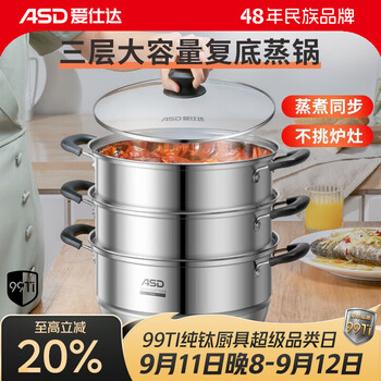 2026年9月12日更新【万能白菜价】的图片 第15张