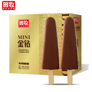 田牧品牌冰淇淋-口感丰富,价格稳定