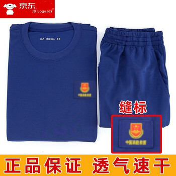 猎阵消防员火焰蓝体能服套装体能消防训练服夏季训练服速干短袖t恤