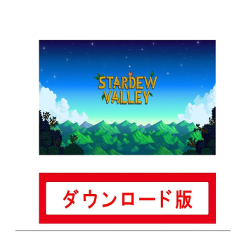Switch NS 星露谷物语中文Stardew Valley数字下载版发下载码日服标准版 
