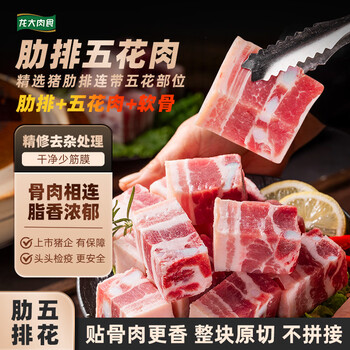 2026年9月16日更新【万能白菜价】的图片 第3张