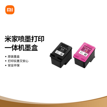 小米 MI 小米米家喷墨打印一体机墨盒 黑色