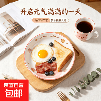 2026年9月17日更新【万能白菜价】的图片 第15张