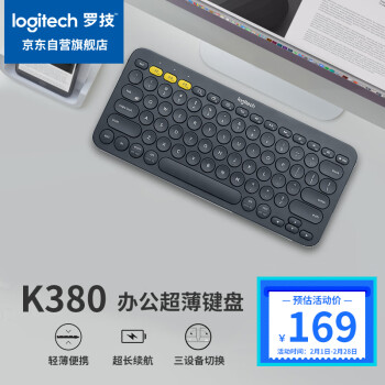 罗技（Logitech）K380 键盘 蓝牙键盘 办公键盘 女性 便携 超薄键盘 笔记本键盘 深灰色