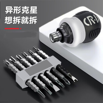米良品13合一省力棘轮异形螺丝刀多功能两头伸缩可调螺丝批工具套装 13合一套装