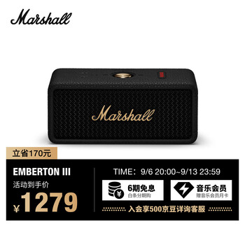 Marshall EMBERTON III便携蓝牙音箱
