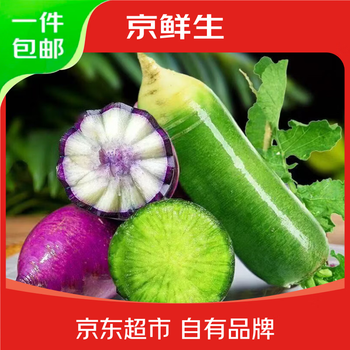2026年10月27日更新【万能白菜价】的图片 第62张