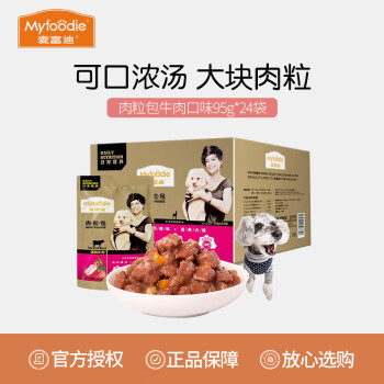 最新价格走势!抓住机会,立即购买高品质商品
