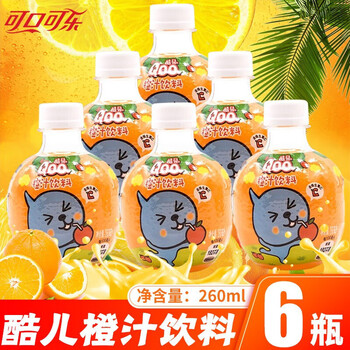 fghgf 美汁源酷儿橙汁饮料果汁饮品迷你可爱小瓶装易拉罐罐水果汁饮料