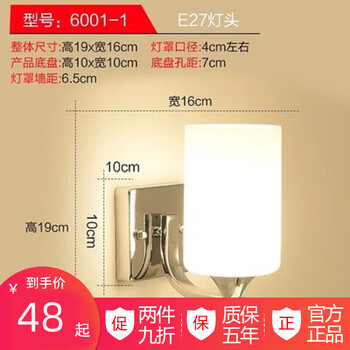 施科普（SHIKEPU）壁灯现代简约LED床头卧室创意美式客厅过道灯酒店灯具 银色6001-1+三色灯泡