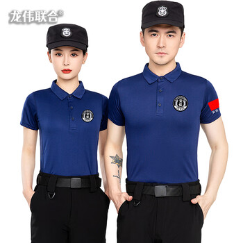 龙伟联合 速干保安服翻领polo衫夏季半袖物业门卫执勤制服安保工作服