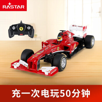 星辉法拉利F1方程式赛车仿真遥控汽车电动玩具车男孩儿童礼物 1:18红色-长27㎝（充电电池+USB充电器）