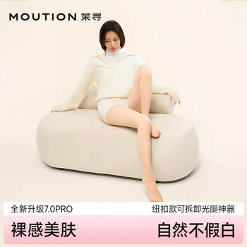 茉寻【赵露思同款】【超值特惠】可拆卸款双层光腿神器女加绒打底裤袜 无绒 均码 自然肤—踩脚