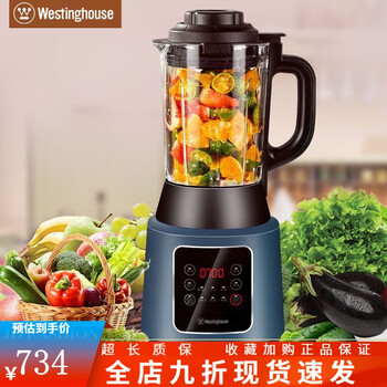 西屋家用多功能破壁机wfb-d31智能加热破壁料理机纯铜高速变频 wfb-d