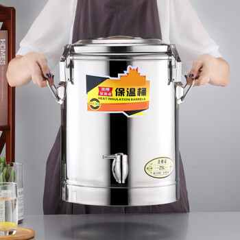 芳瑾不锈钢保温桶商用桶大容量奶茶桶汤桶饭桶开水桶保温桶 特厚10升