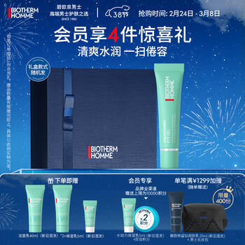 京东男士眼霜眼部价格曲线图在哪|男士眼霜眼部价格比较