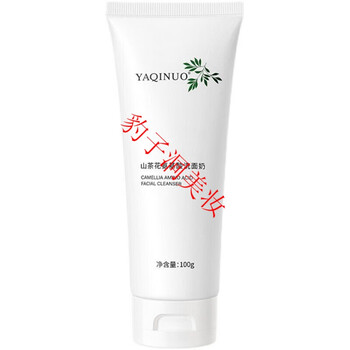 韩婵ofs洗面奶男山茶花洁面乳氨基酸洗面奶男女敏感肌控油清洁去黑头