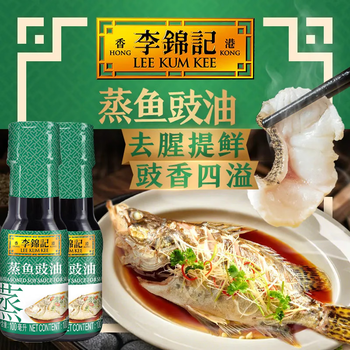 2026年10月18日更新【万能白菜价】的图片 第4张