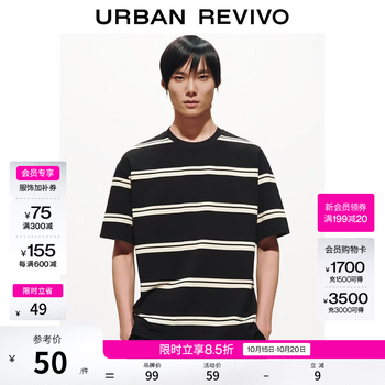 UR2026夏季新款男装简约撞色条纹圆领宽松短袖T恤UMB460004 黑色条纹 XS
