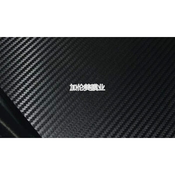 3d仿碳纤布改色膜 亚光膜仿碳纤维布碳纤维贴膜 碳纤布黑色 1