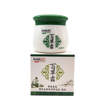 微妙百草霜火车上的晕车蚊虫叮咬皮肤