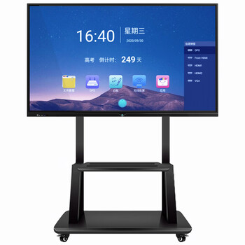 50寸55寸65寸75寸86寸触摸屏教学一体机幼儿园互动多媒体电子白板 100