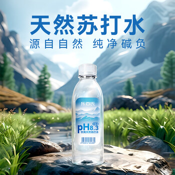 有券的上，PLUS会员：乐百氏 天然苏打水400ml*24