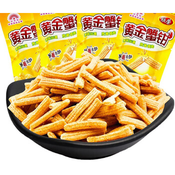欣荣黄金蟹钳留香展翅90后儿时怀旧膨化小零食品办公室休闲 黄金蟹钳