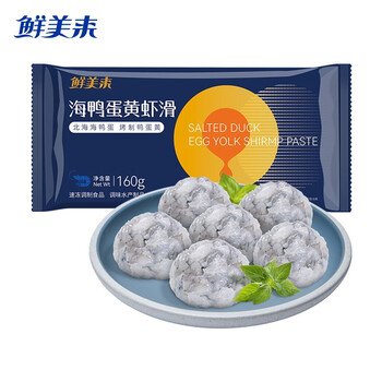 鲜美来 海鸭蛋黄虾滑160g/袋 煲汤 火锅丸子  生鲜海鲜水产 空气炸锅 