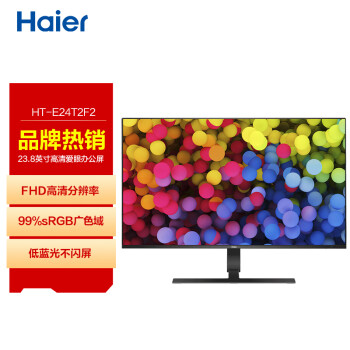 2023年9月18日更新【万能白菜价】的图片 第43张