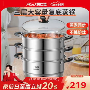 2026年9月23日更新【万能白菜价】的图片 第57张