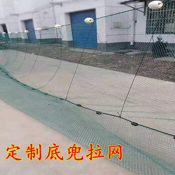 网粘大鱼加粗定做渔网底兜拉网吊兜拉网带兜拉鱼网拦网隔断网捕鱼网 4