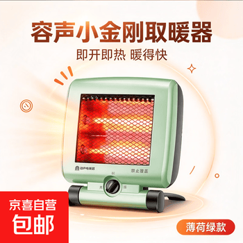 2026年10月13日更新【万能白菜价】的图片 第9张