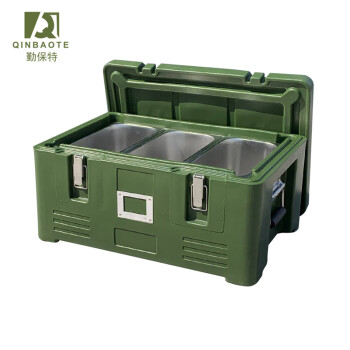 勤保特 30L滚塑保温箱 热食前送器 食品保温周转箱 军绿色空箱配3格盘