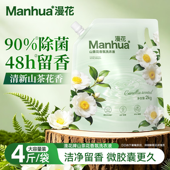 2026年10月24日更新【万能白菜价】