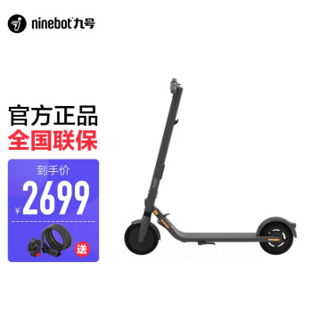 
九号（Ninebot）E25评测？九号线地铁线路图效果怎么样？优缺点质量分析参考！
