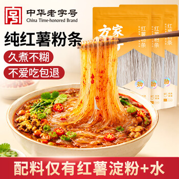 2026年10月27日更新【万能白菜价】的图片 第78张