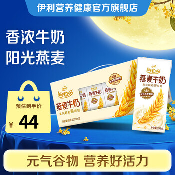 伊利谷粒多燕麦牛奶200ml*12盒/箱 早餐好搭档 礼盒装 8-9月产  伊利谷粒多燕麦牛奶