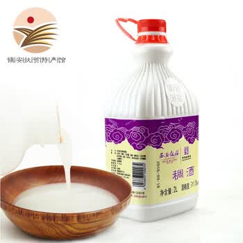 【镇安扶贫馆】陕西特产黄桂稠酒2L 中华老字号西安饭庄饮料米酒送长辈年货 西安特产 2L【图片 价格 品牌 报价】-京东