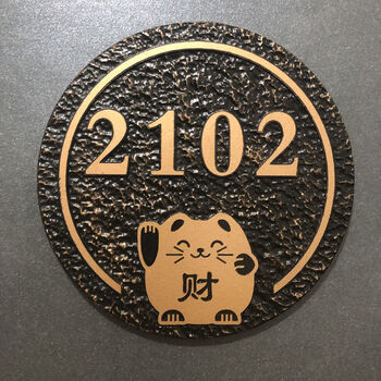 门牌号家用 家用住宅创意个性名字姓氏小区别墅仿古铜门牌定制sn6918