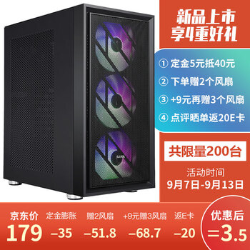 【解疑必看】
先马朱雀air怎么样值得入手吗？先马朱雀风道有谁用过？有没有人买过？
