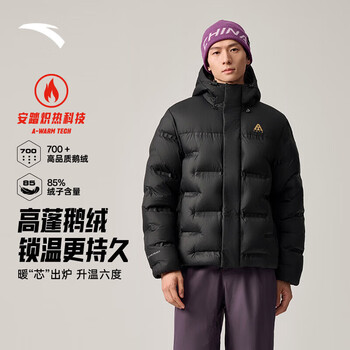 安踏面包羽绒服丨六度芯林孝埈Z哥同款鹅绒加厚短款羽绒服男士外套 【鹅绒85% XL155g】基础黑-5 2XL (男185)