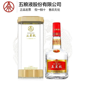 五粮液wuliangye五星级2017年52度浓香型白酒金装版500ml单瓶