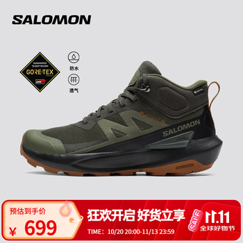 萨洛蒙（Salomon）男款 户外运动防水透气稳定支撑登山徒步鞋 ELIXIR ACTIV MID GTX 青丹色 475603 42.5 (UK8.5丨 42 2/ 3)