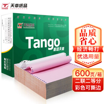 TANGO品牌打印纸：价格走势稳定，销量逆势上扬