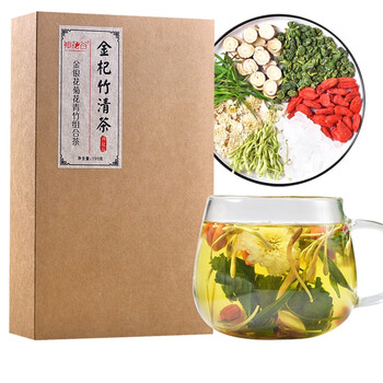 神花谷组合型花草茶 菊花茶金银花枸杞茶甘草花草茶清竹叶去梗桑叶树下新茶可搭熬夜茶养生茶可火煮礼盒包茶 行情报价价格评测 京东
