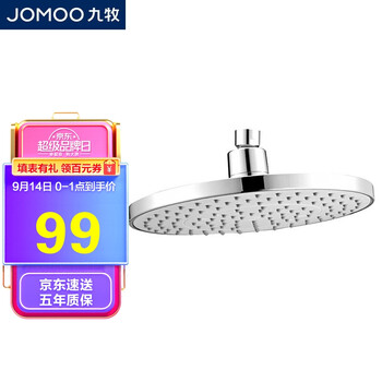 【求反馈】
九牧G06031-2C02-1怎么样用了感觉如何？九牧售后维修电话怎么样？被忽悠了吗？选前一定要知道！
