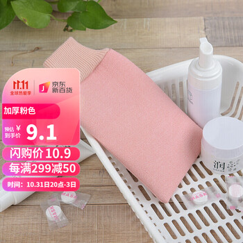 百草园加厚搓澡巾价格走势大揭秘